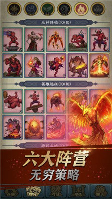 卡牌对决最新下载v1.8.0图1: