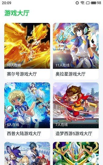 870游戏正版安卓v1.6.6下载图片1