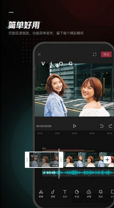 剪映电脑版软件2023最新版v4.0.0下载?1: