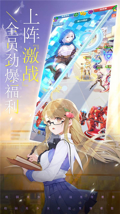 校花梦工厂内购免费版游戏v1.0.3下载图1: