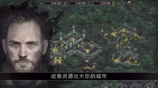 战途王者免费版v1.9下载图1: