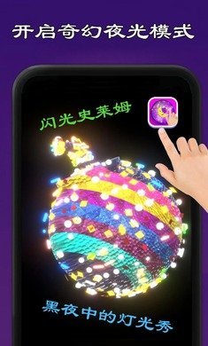 史莱姆模拟器制作游戏正版下载图片1