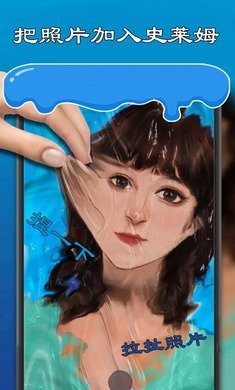 史莱姆模拟器制作游戏正版下载图3: