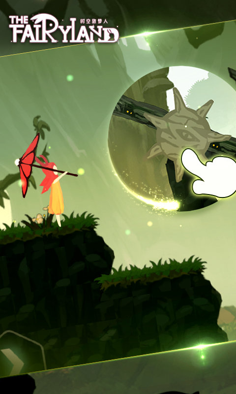 时空旅梦人免费版手机下载v1.1.5图片1