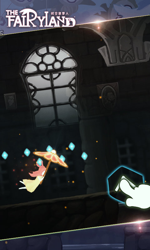时空旅梦人免费版手机下载v1.1.5图4: