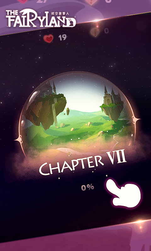 时空旅梦人免费版手机下载v1.1.5图3: