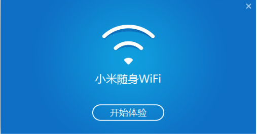 小米WIFI驱动支持Win10版最新版v2.5.0下载?1: