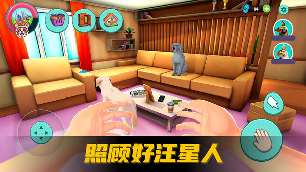 爱心宠物王国下载图1: