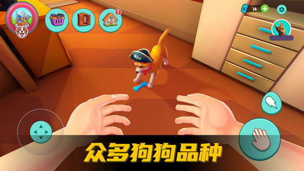 爱心宠物王国下载图2: