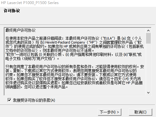 惠普1008打印机驱动官方版免费v1.0?3: