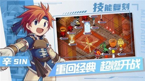 魔力宝贝旅人v1.9.1下载图1: