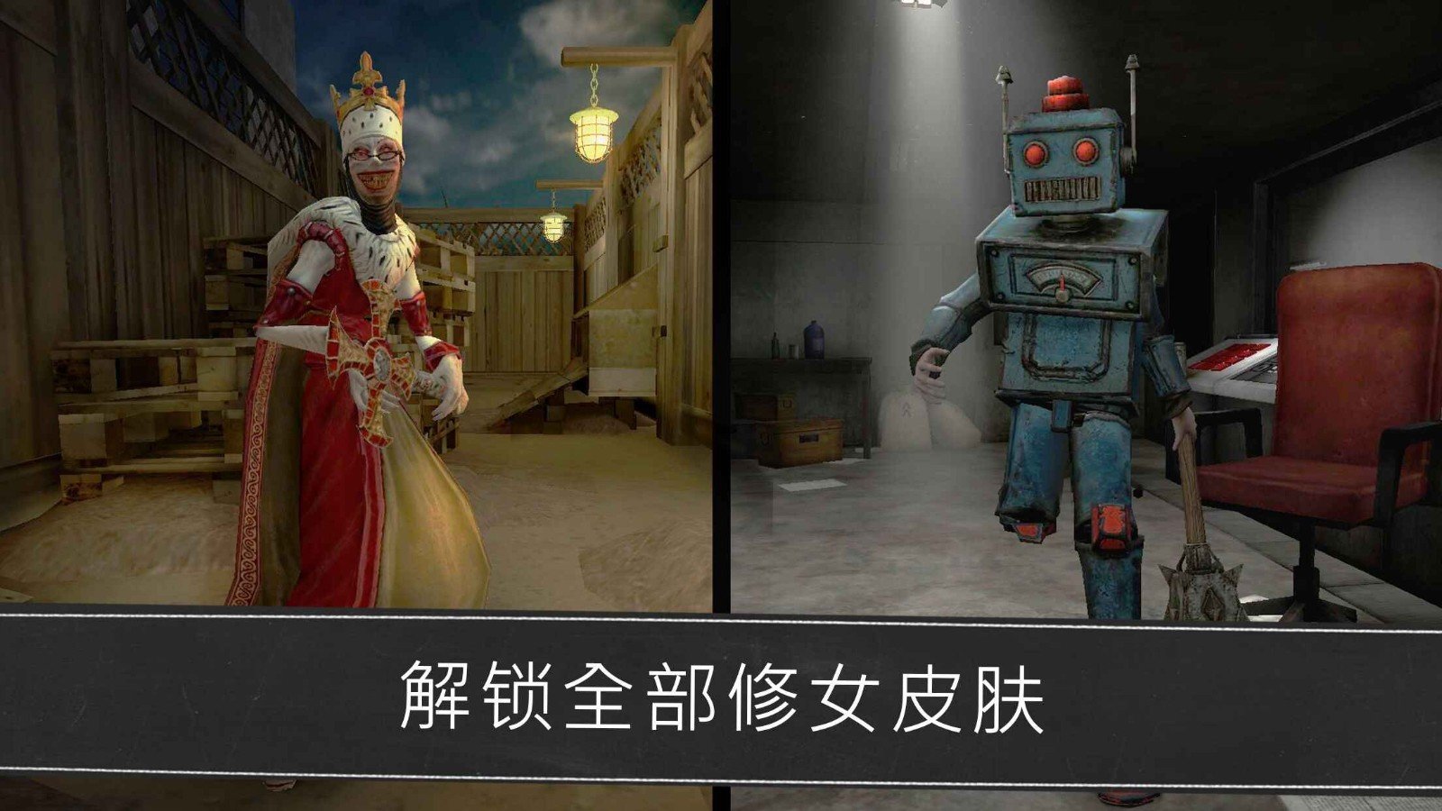 鬼修女内置MOD菜单v1.8.7下载图1: