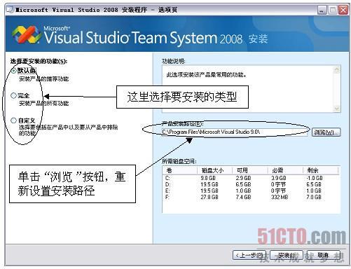 Visual Studio 2008中文专业最新版v1.0下载?1: