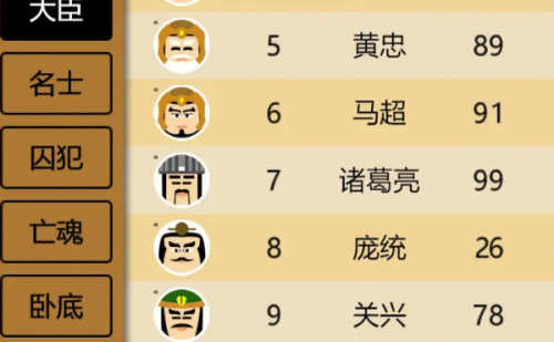 三国时代3体验版下载图1: