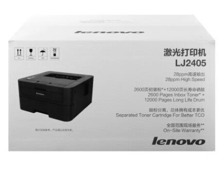 联想Lenovo LJ2405驱动电脑版v1.0下载图1: