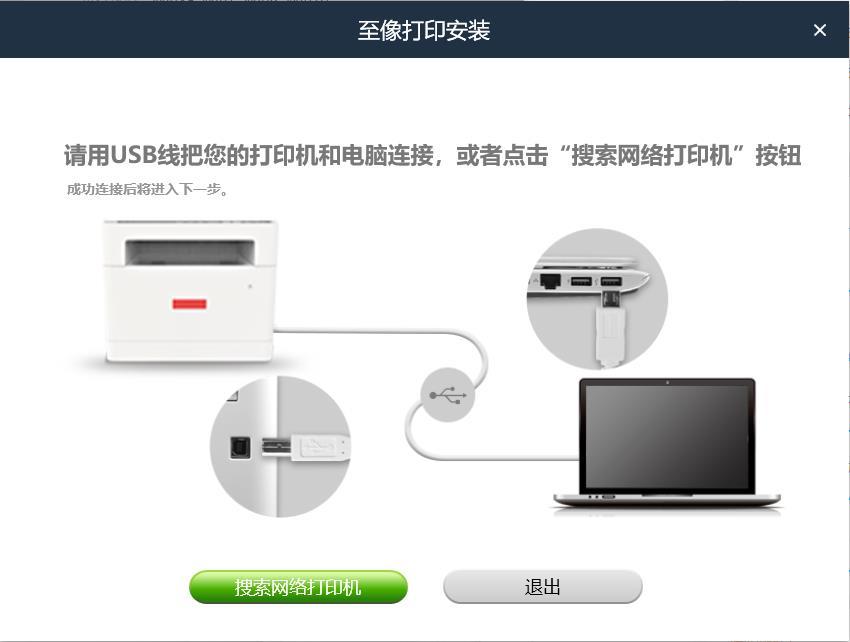 联想至像M280W一体机驱动v1.023下载图1: