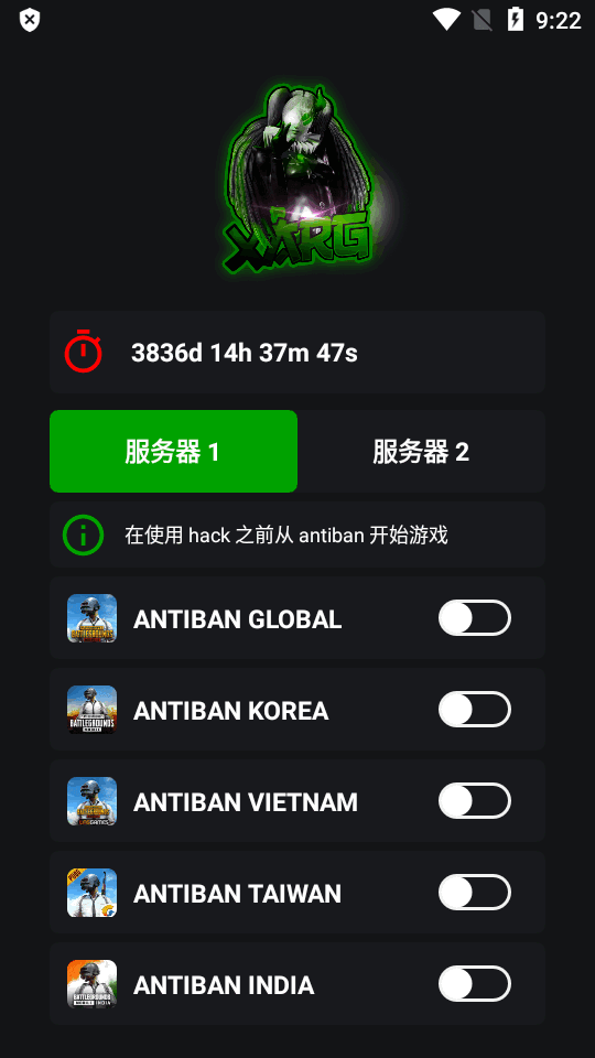 红AR增强版7.0最新版v2.6下载图2: