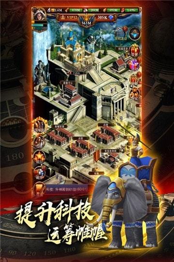 城堡战争v1.10.26下载图片1