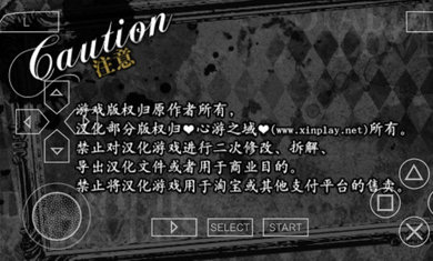魔鬼恋人血祭汉化版下载最新版图1: