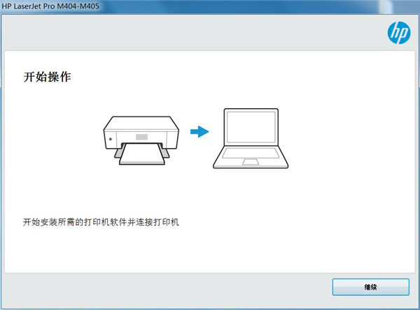 惠普HP LaserJet Pro M701n驱动官方版v1.0下载图2: