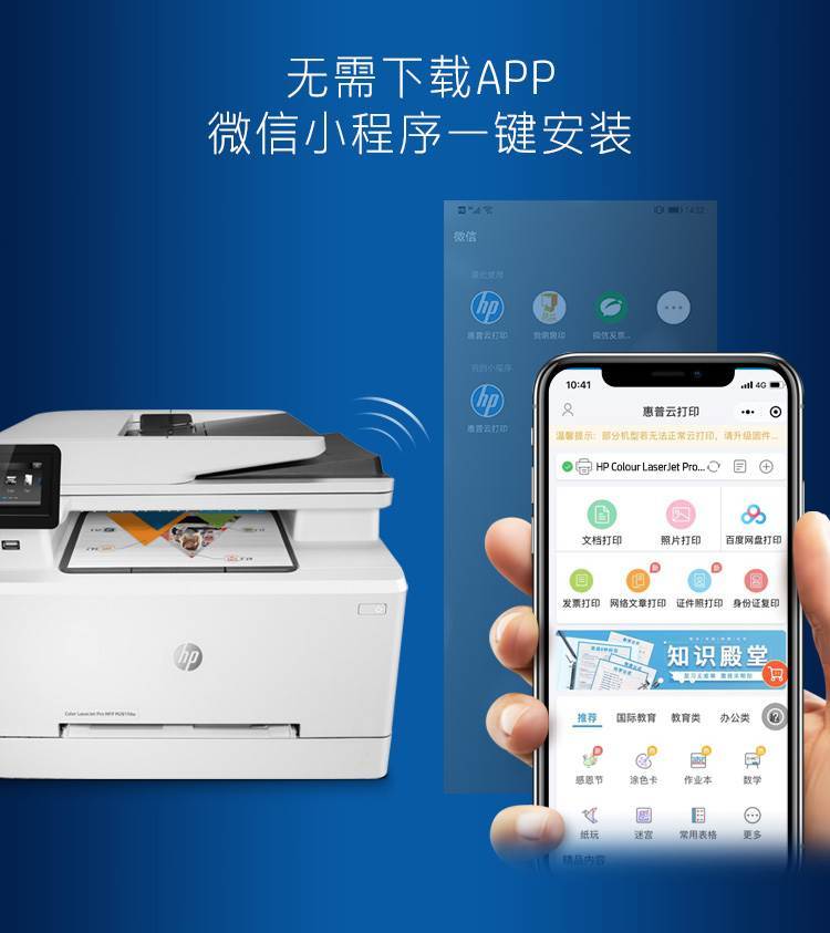 惠普HP LaserJet Pro 400 M401d驱动最新版v1.0下载图1: