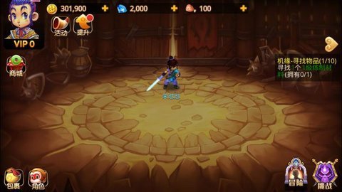 梦幻西游单机版v1.422.0下载图片1