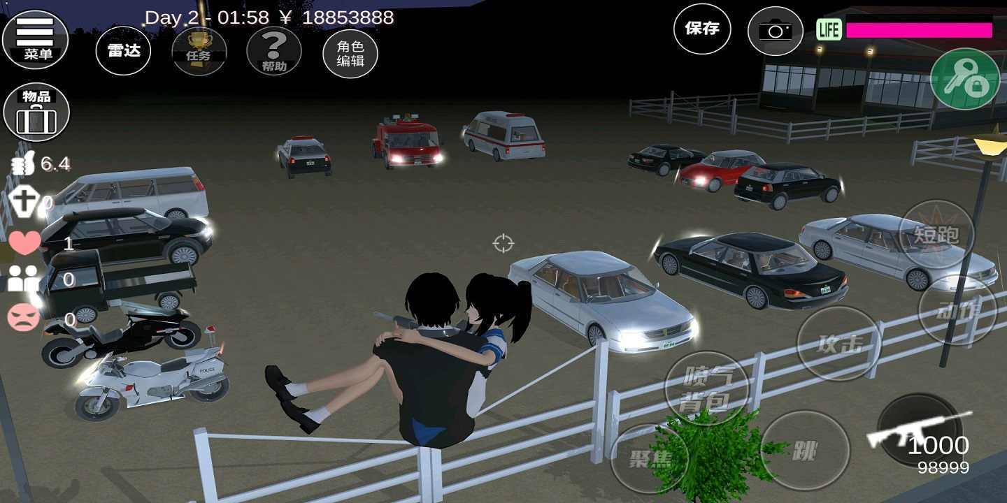 樱花校园模拟器1.039.73最新版中文v1.039.73下载图3: