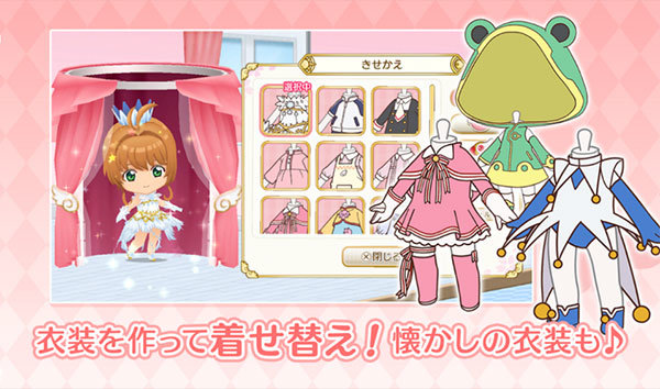 魔卡少女樱回忆钥匙手游v1.1.4下载图3:
