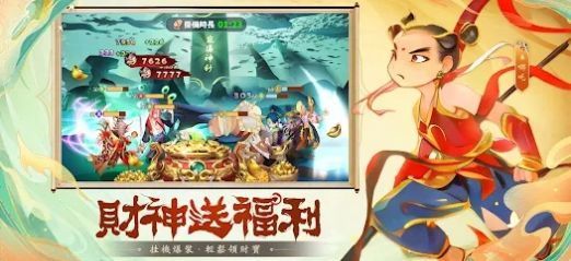 咻咻小神仙最新版v1.0.3下载图1: