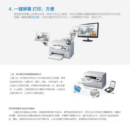 M2071驱动正版-M2071驱动下载图1: