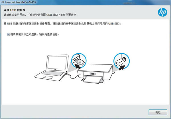 HP5200LX打印机驱动v1.0下载图2: