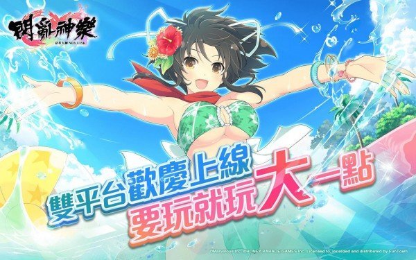 闪乱神乐手游汉化中文版v1.8.8.3下载图3: