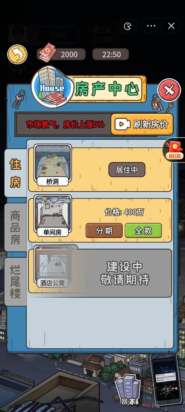 我养你啊免广告最新版v1.9.2下载图2: