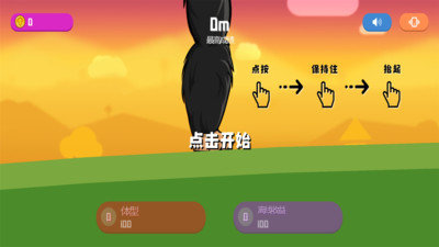 怪兽粉碎城市游戏手游下载图4: