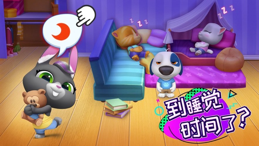 汤姆猫总动员ff内置菜单无限资源版v1.0.72下载图1:
