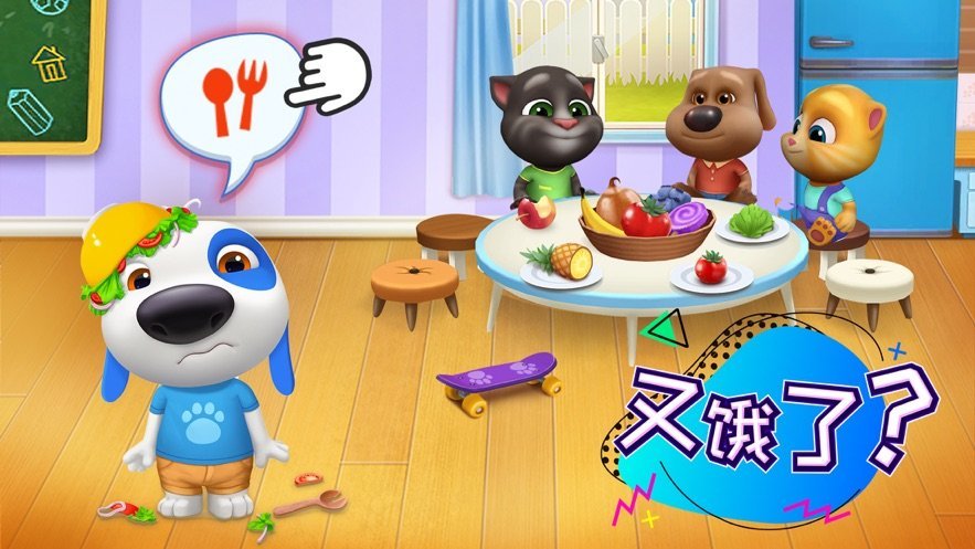汤姆猫总动员ff内置菜单无限资源版v1.0.72下载图2: