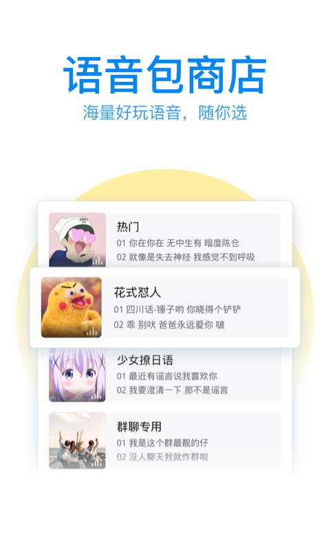 QQ五笔输入法2023电脑最新版PC版v2.4.629.400下载?1: