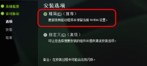 NVIDIA gt540m显卡驱动旧版稳定版v296.10下载?1: