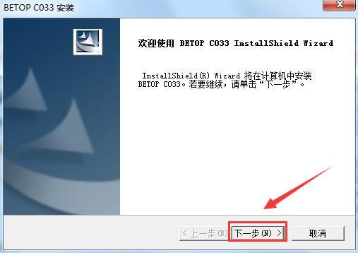 北通手柄驱动最新版v1.0?2: