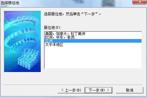 佳能打印机ip1180驱动通用版官方版v2.75下载?2: