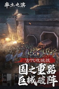 率土之滨配将模拟器最新版v4.3.3下载图2: