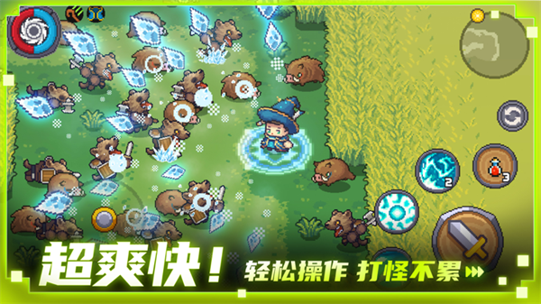 元气骑士前传内置修改器ee悬浮窗v1.0下载图3: