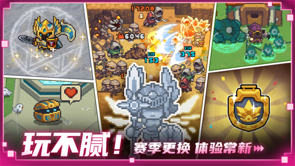 元气骑士前传内置修改器ee悬浮窗v1.0下载图2: