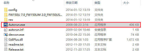 fast无线网卡驱动正式版v1.0下载?2: