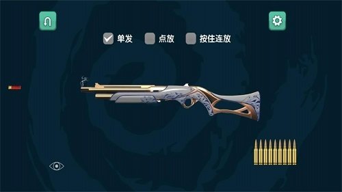 弹药专家射击模拟手机版2024下载图2: