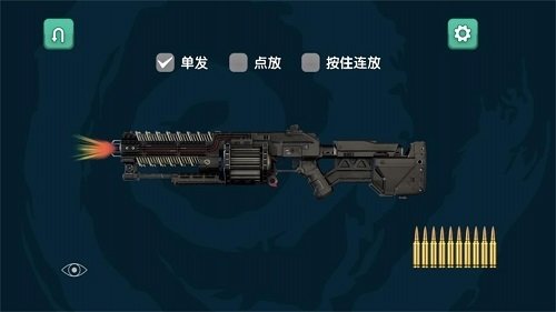 弹药专家射击模拟手机版2024下载图1: