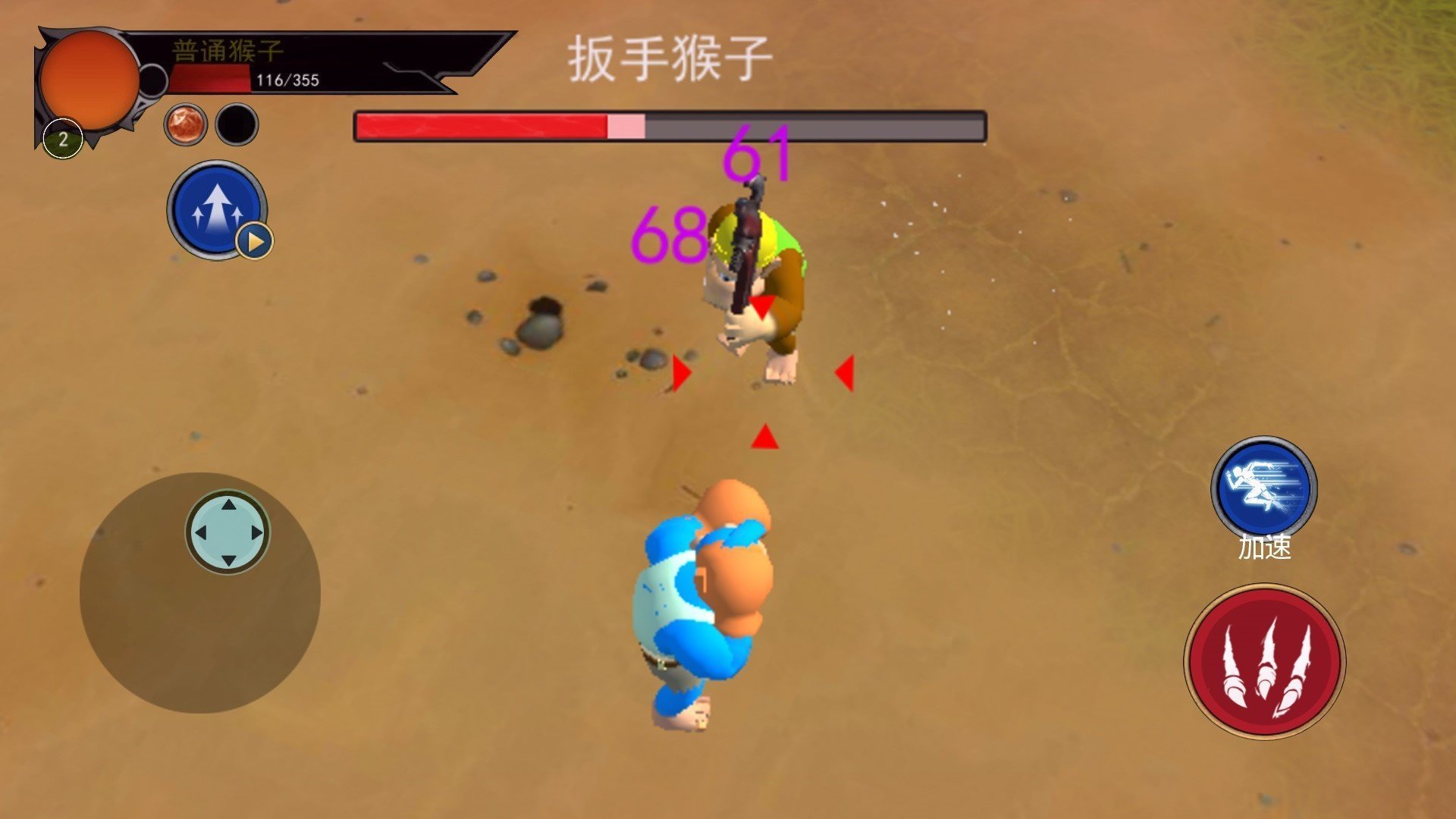 人猿吞噬崛起手游最新v1.0下载图3: