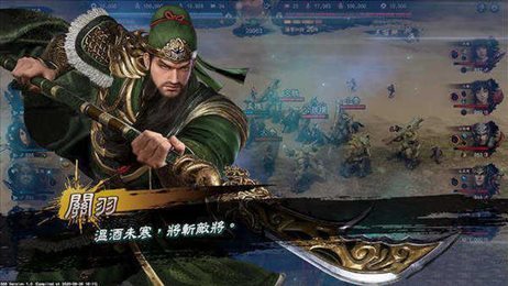 三国群英传8中文版单机版v1.59.0608下载图1: