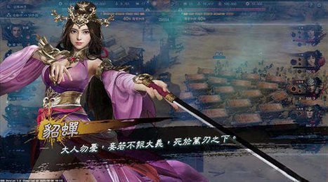 三国群英传8中文版单机版v1.59.0608下载图2: