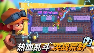 荒野乱斗reBrawl Mods魔改版最新版v44.266下载图1: